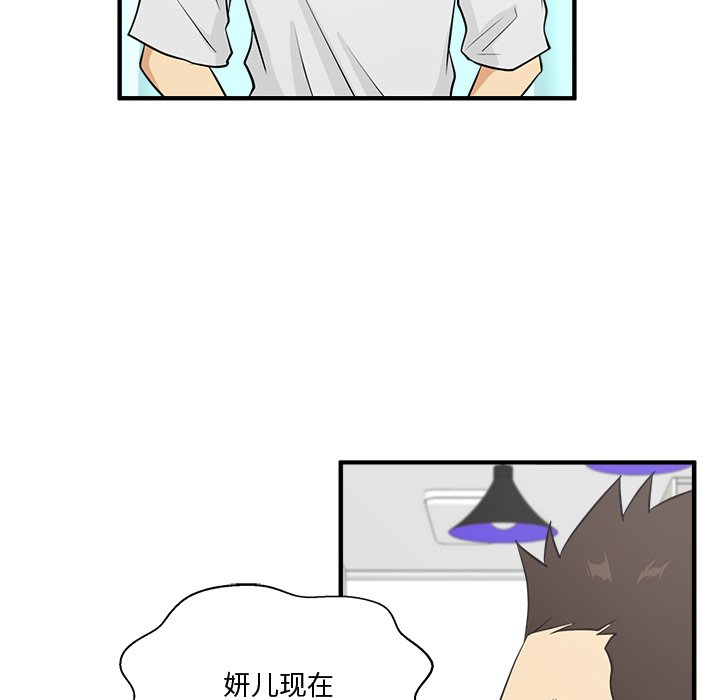 第53話 - 第65张