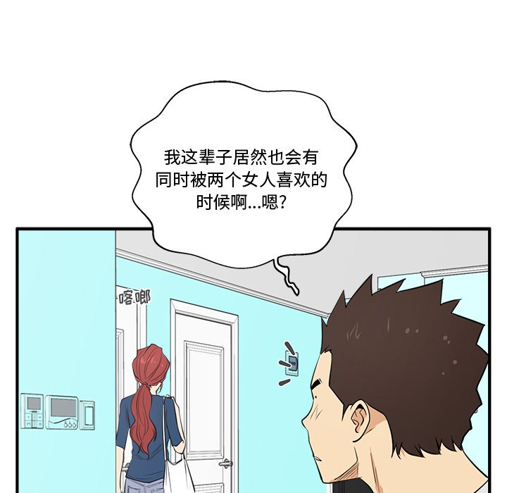 第53話 - 第67张