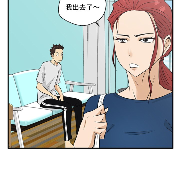 第53話 - 第69张