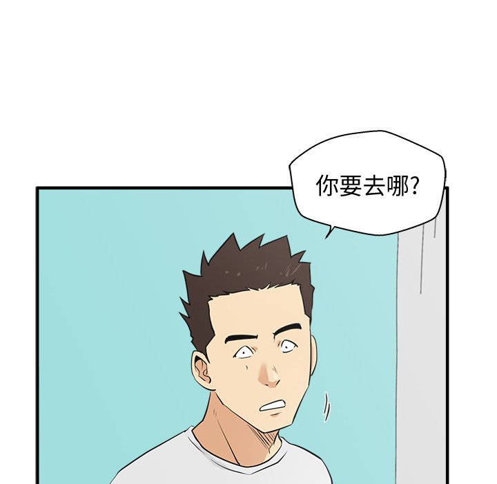 第53話 - 第70张