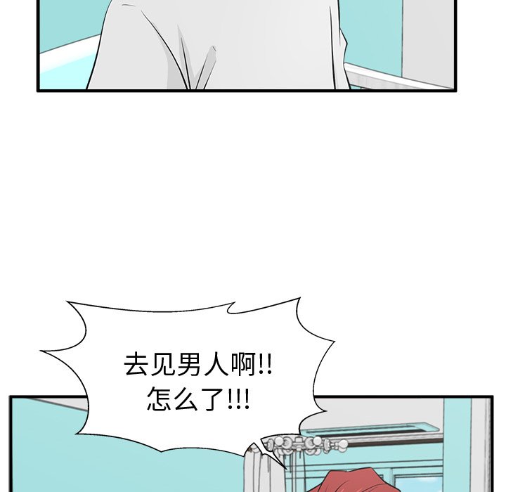 第53話 - 第71张