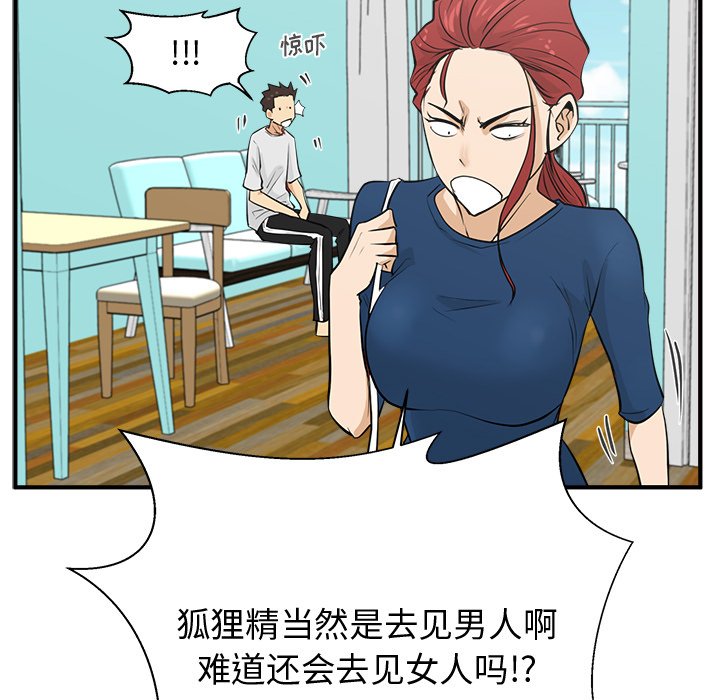 第53話 - 第72张