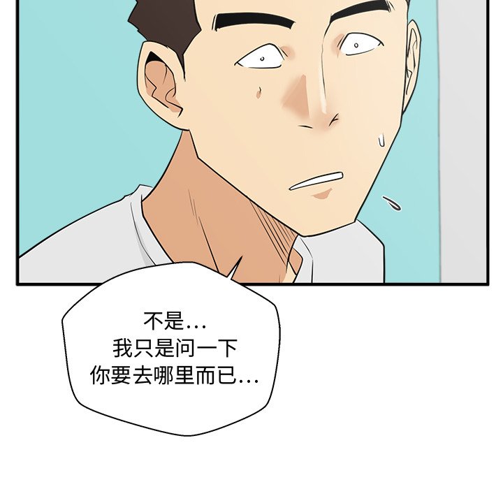 第53話 - 第74张