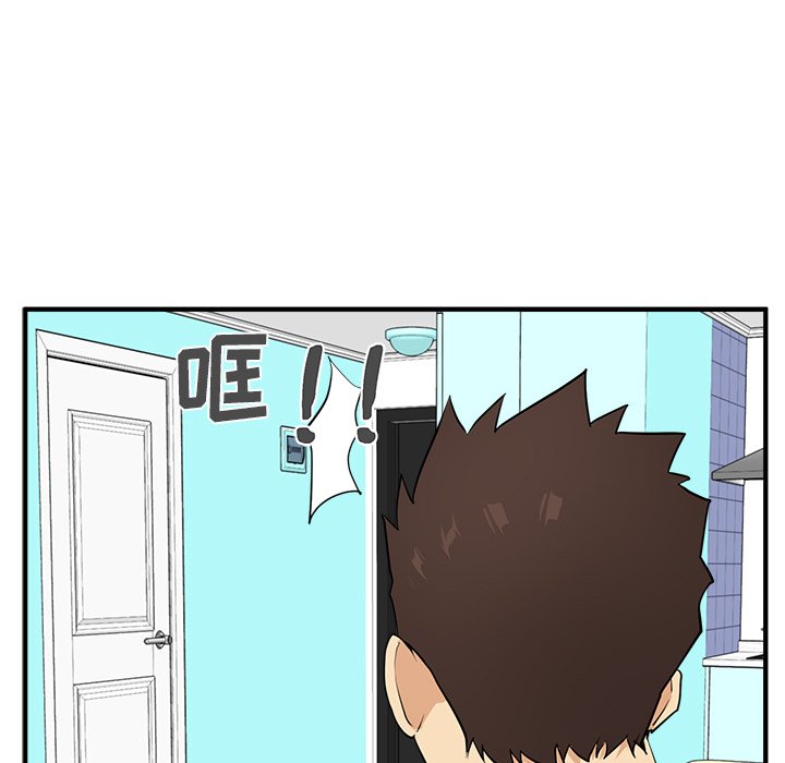 第53話 - 第75张