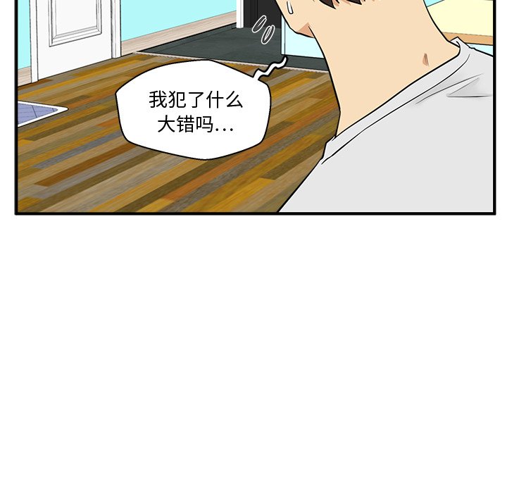 第53話 - 第76张