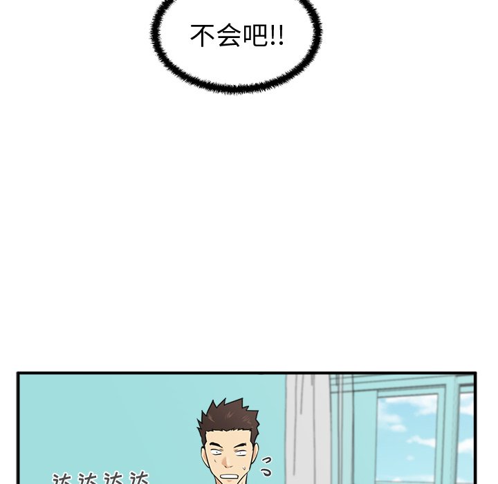 第53話 - 第82张