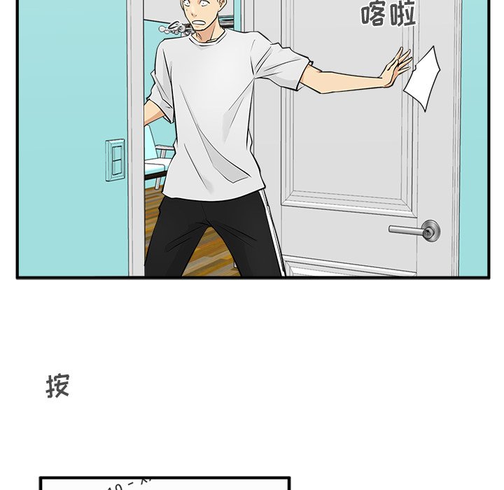 第53話 - 第84张
