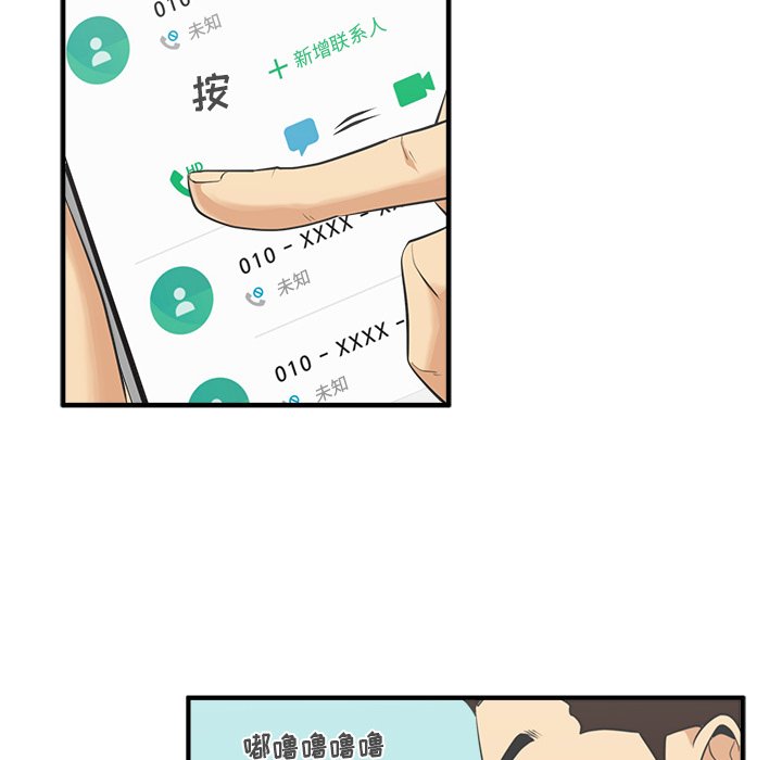 第53話 - 第85张