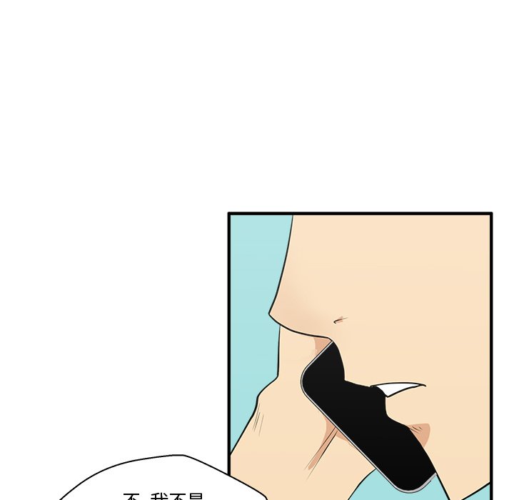 第53話 - 第88张
