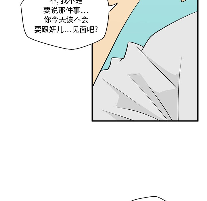 第53話 - 第89张