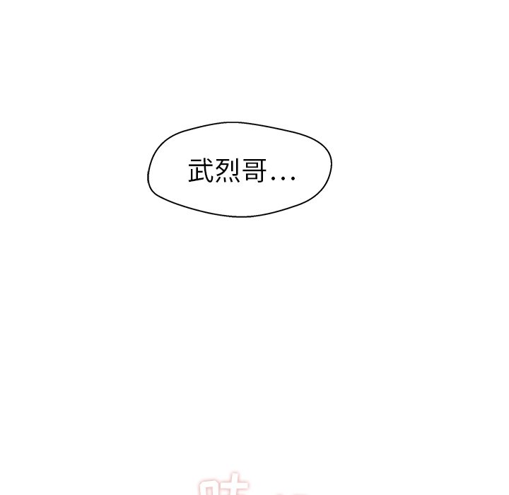 第53話 - 第9张