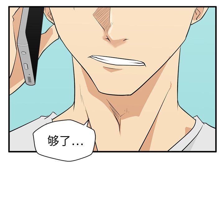 第53話 - 第93张