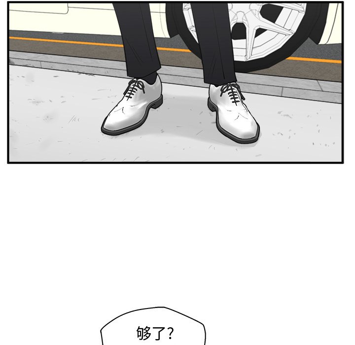 第53話 - 第94张
