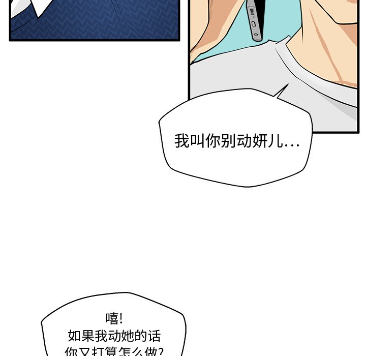 第53話 - 第96张