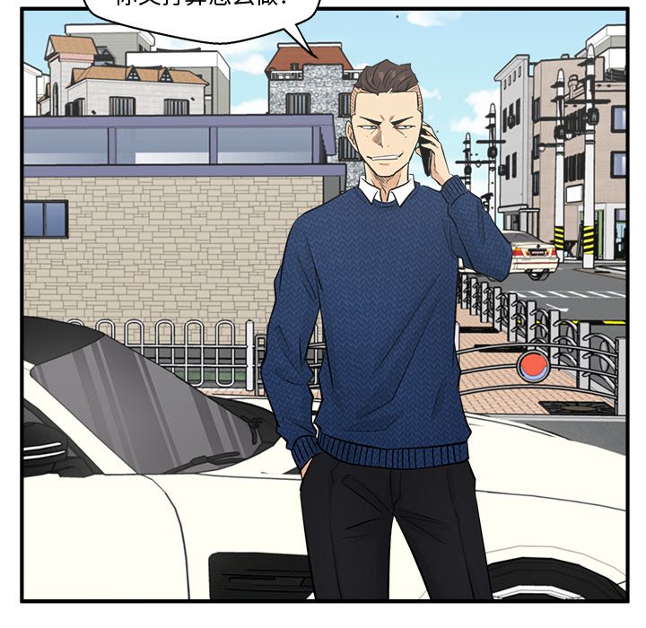 第53話 - 第97张