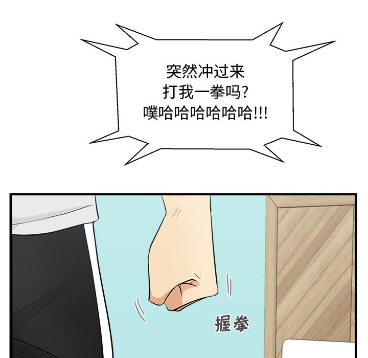 第53話 - 第98张