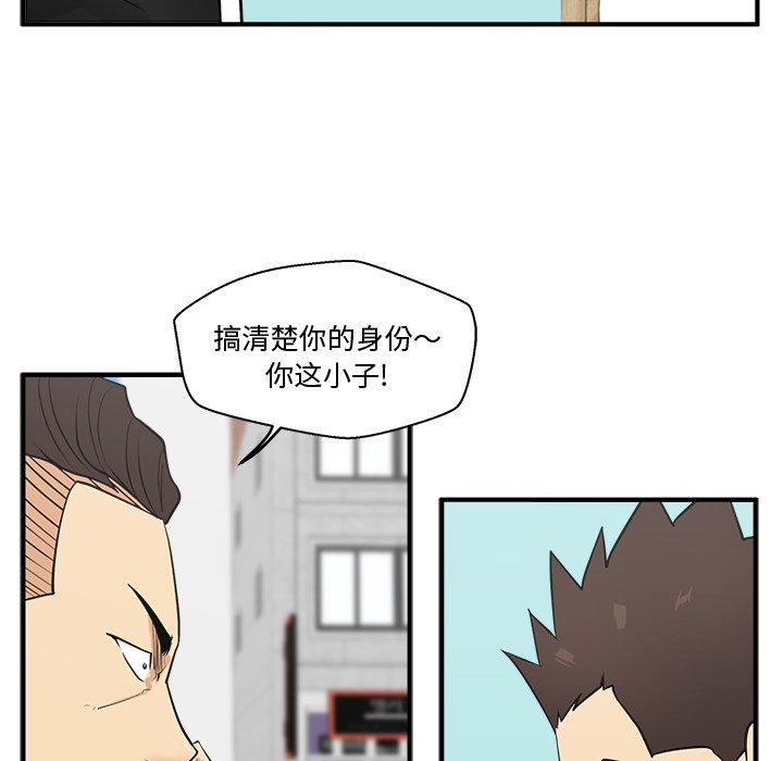 第53話 - 第99张