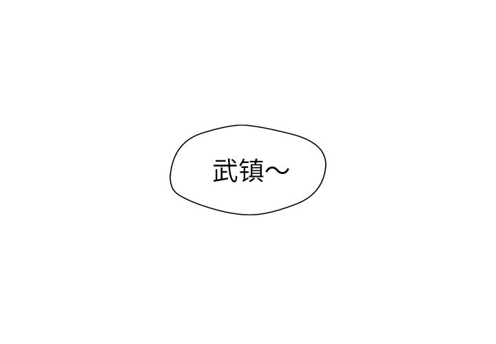 第54話 - 第0张