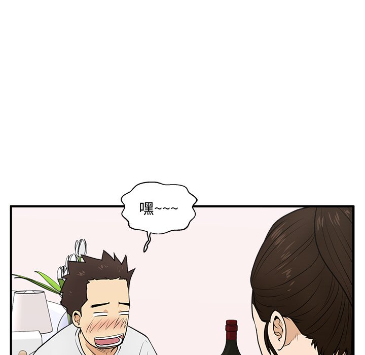 第54話 - 第101张
