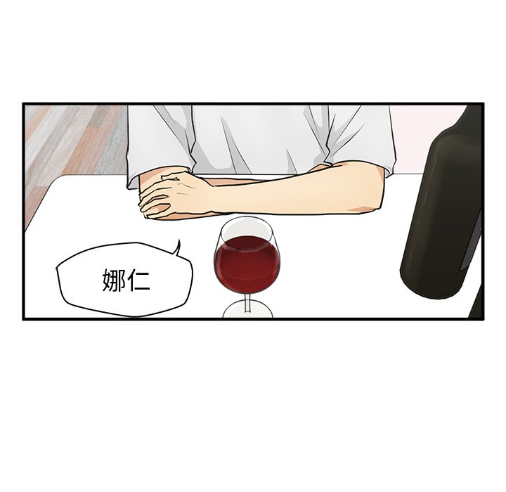 第54話 - 第104张