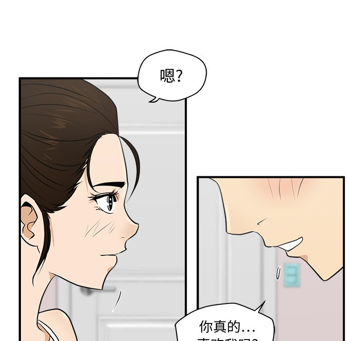 第54話 - 第105张
