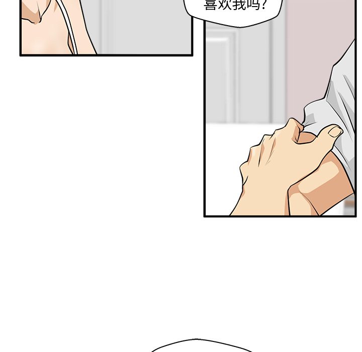 第54話 - 第106张