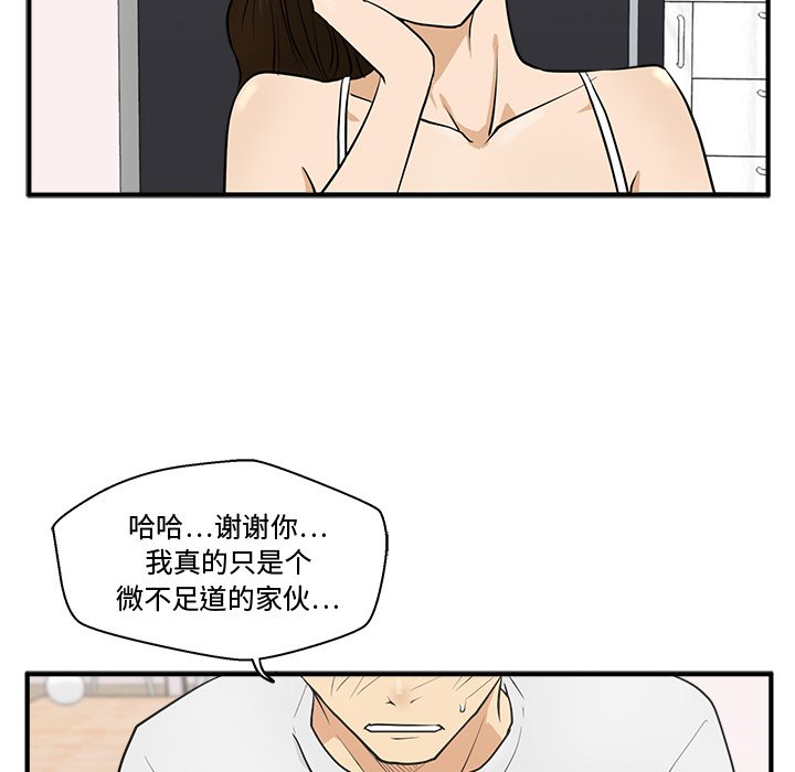 第54話 - 第109张
