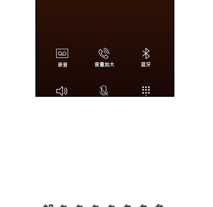 第54話 - 第11张