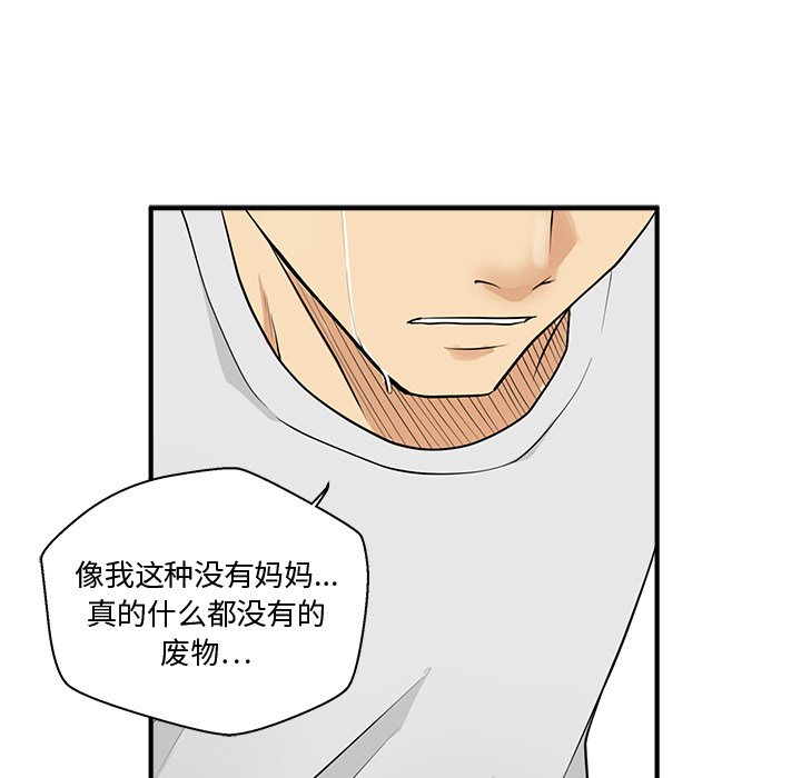第54話 - 第112张
