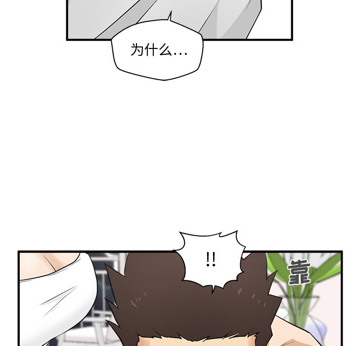 第54話 - 第113张