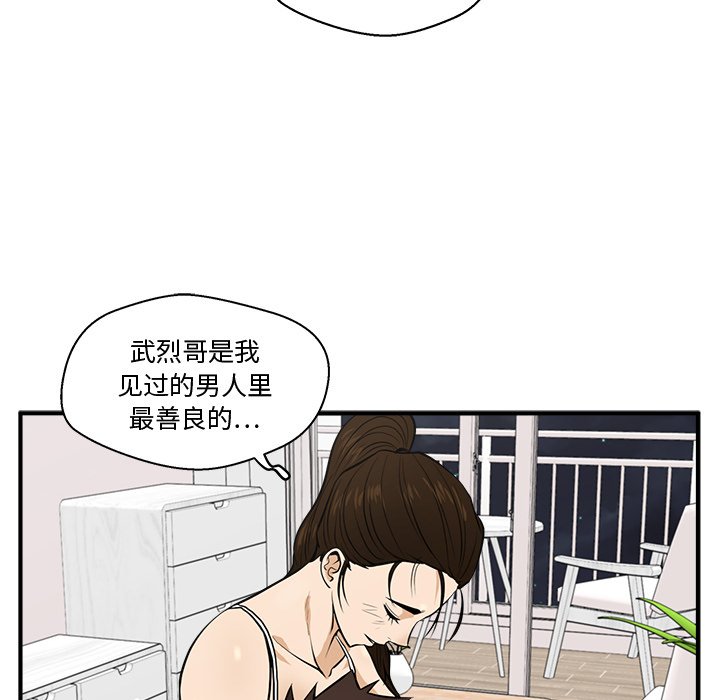 第54話 - 第115张