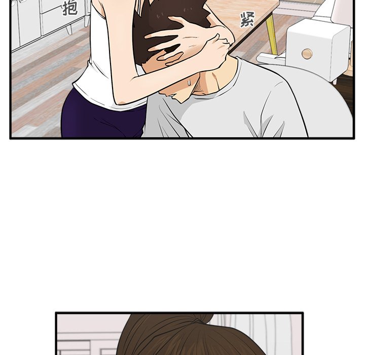 第54話 - 第116张