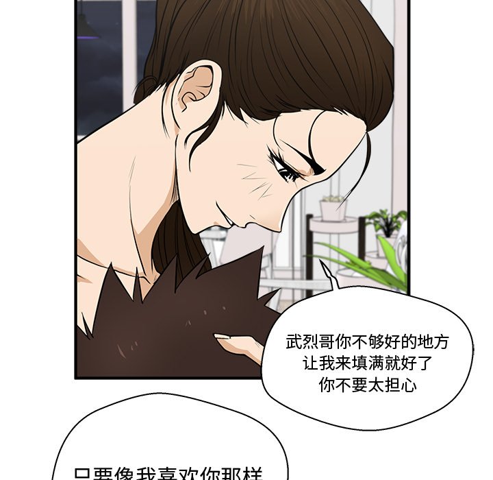 第54話 - 第117张