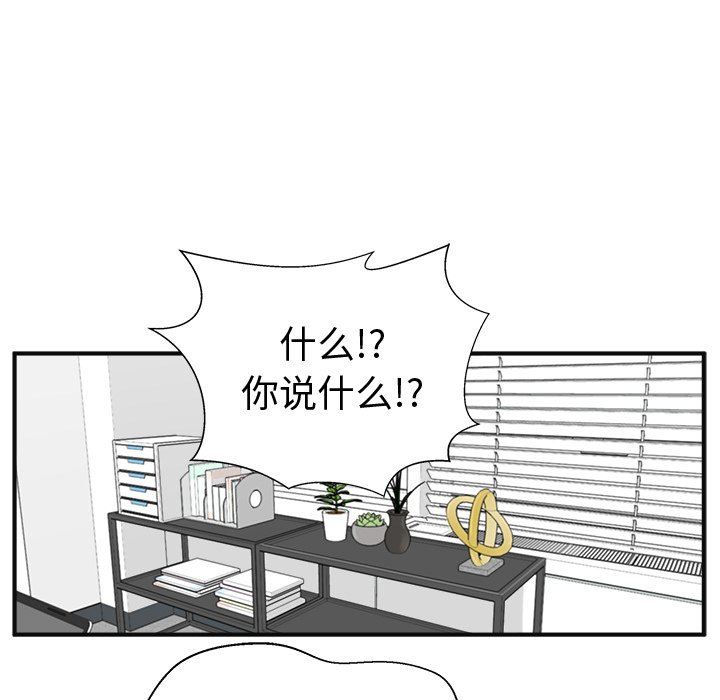 第54話 - 第120张