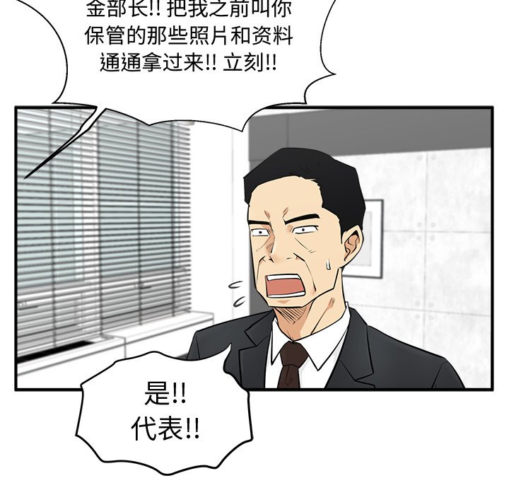第54話 - 第124张