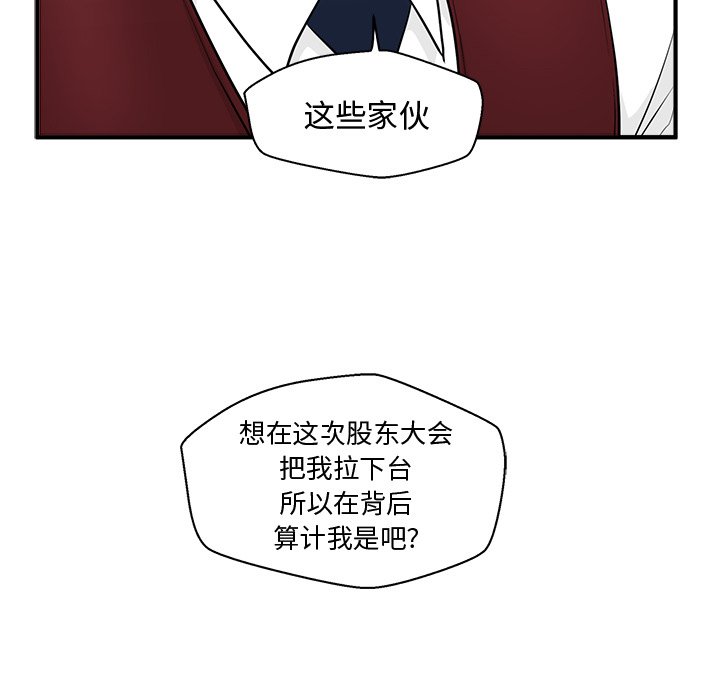 第54話 - 第126张