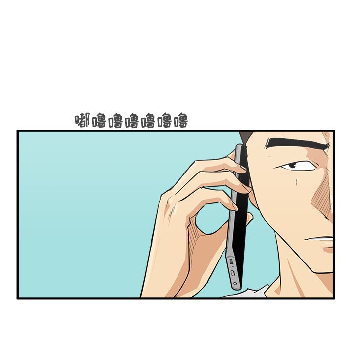 第54話 - 第13张