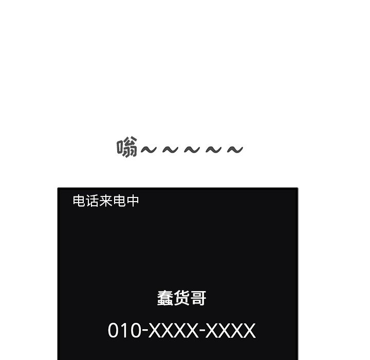 第54話 - 第14张