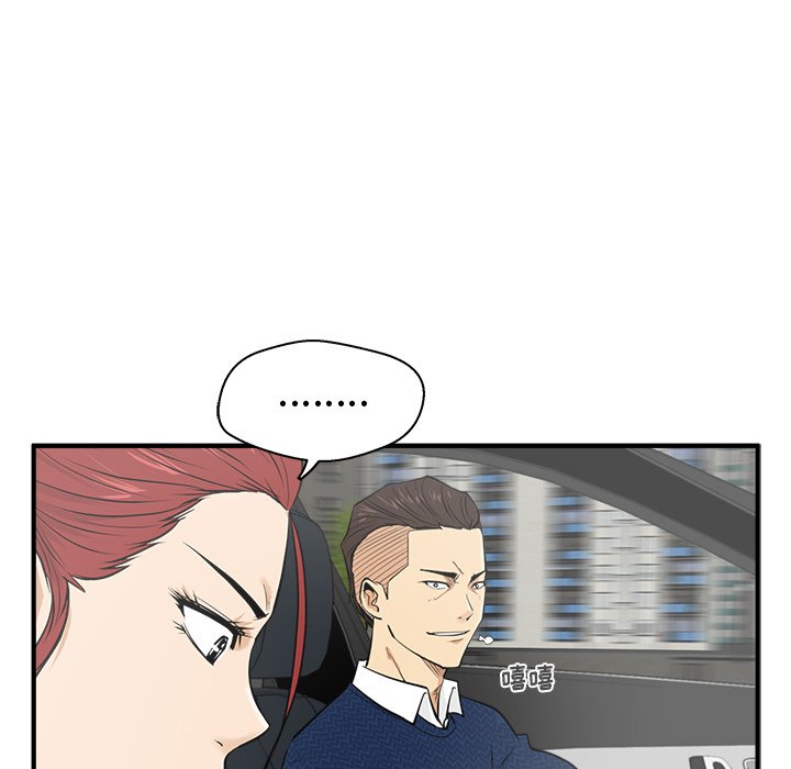 第54話 - 第18张