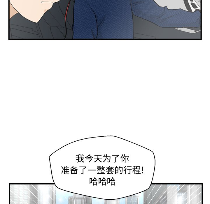 第54話 - 第19张