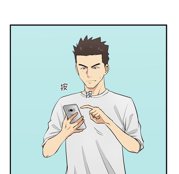 第54話 - 第23张
