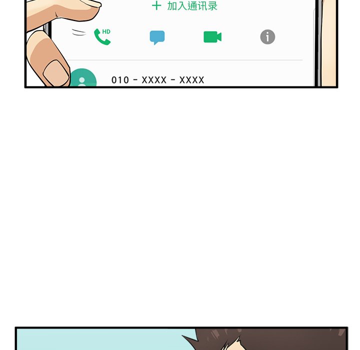第54話 - 第25张