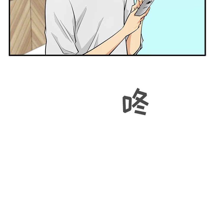 第54話 - 第28张