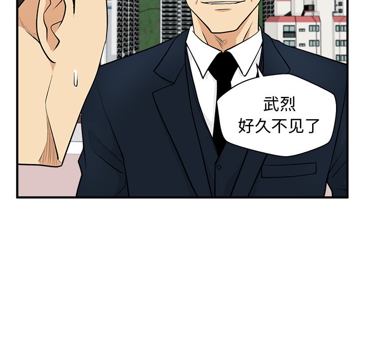 第54話 - 第34张