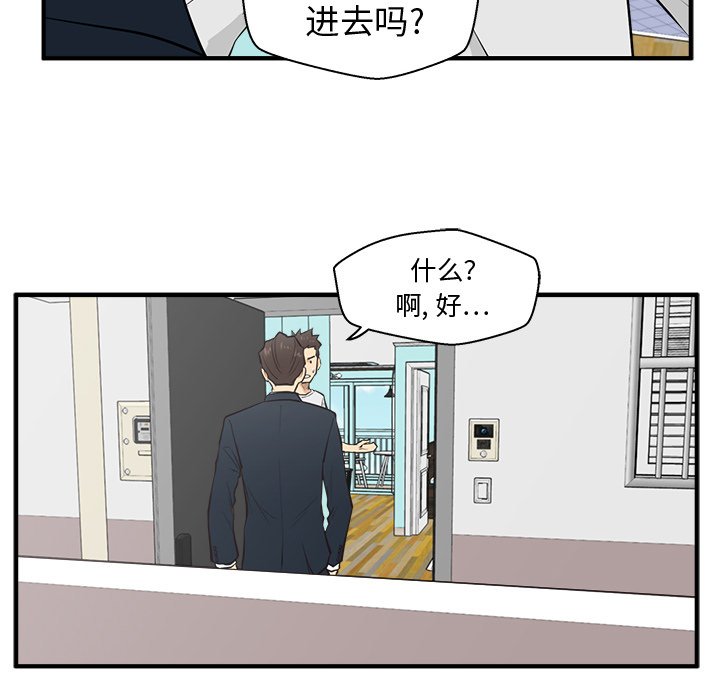 第54話 - 第36张