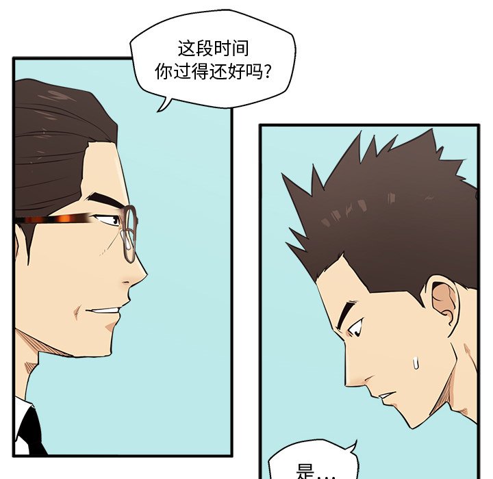 第54話 - 第39张