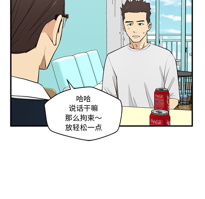 第54話 - 第41张