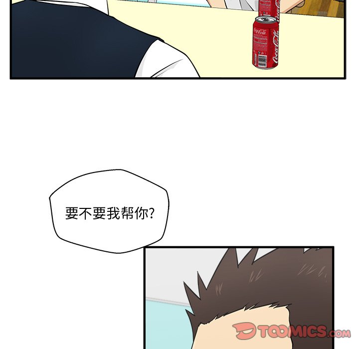 第54話 - 第44张