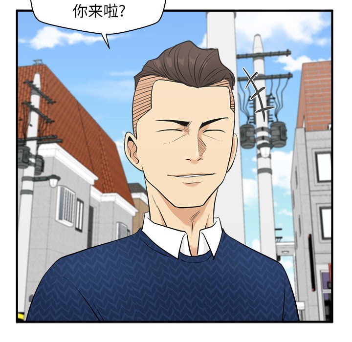 第54話 - 第5张