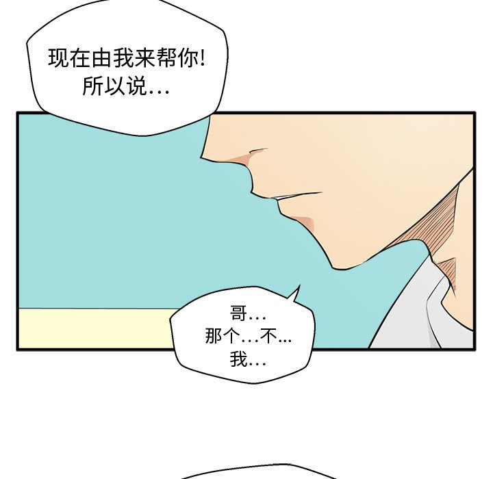 第54話 - 第60张